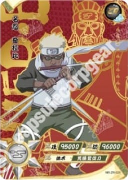 Killer Bee