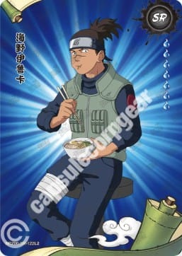 Iruka Umino