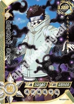 Shino Aburame