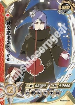 Konan