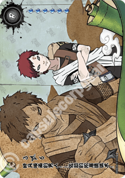 Bushy Brow's Jutsu: Sasuke Style! 3