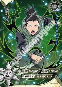 Shikamaru Nara