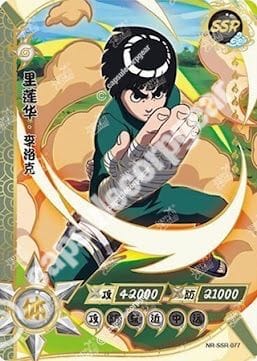 Rock Lee