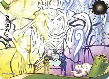 Power of Six Paths 2