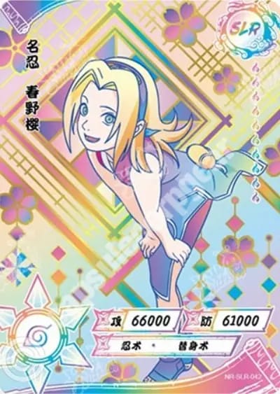 Sakura Haruno