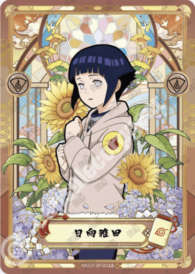 Hinata Hyuga