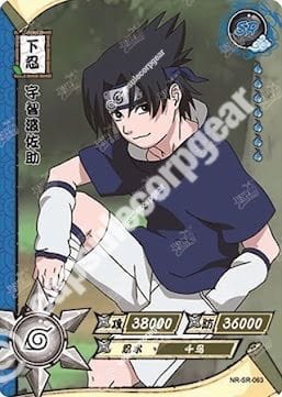 Sasuke Uchiha
