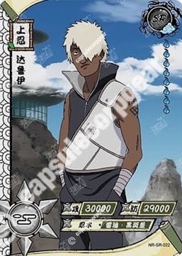 Darui