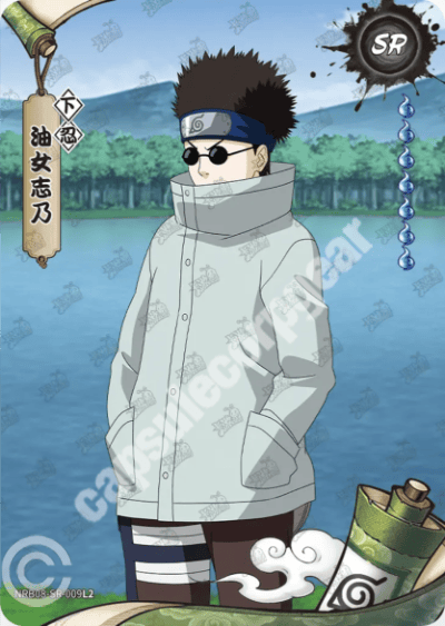 Shino Aburame