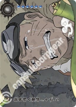 Enter: Naruto Uzumaki! 4