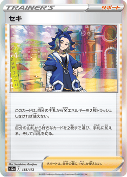 ค้นหาการ์ดเกม เช็คราคา | TCG Thailand