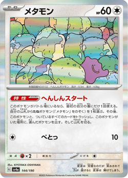 ค้นหาการ์ดเกม เช็คราคา | TCG Thailand