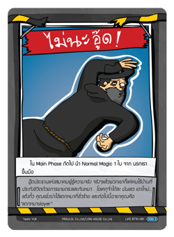 Kakashi Hatake(SSR)