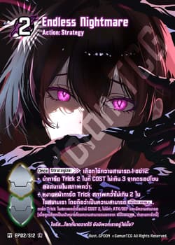 ค้นหาการ์ดเกม เช็คราคา | TCG Thailand