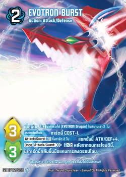 ค้นหาการ์ดเกม เช็คราคา | TCG Thailand