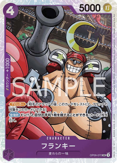 Franky (SR) – TCG Thailand
