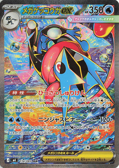 jigglypuff basic pokemon card value Jigglypuff 88/146 XY Base NM Fast Secure Ship Pokemon