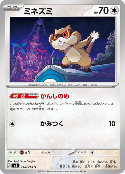 thailand pokemon cards Pokmon TCG: Ascended Heroes Elite Trainer Box