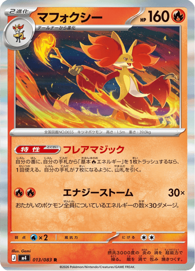 does dallas card show have pokemon Pretty good Dallas Card Show this past weekend! Stay tuned for my prismatic  evolutions update! #dallascardshow #pokemoncommunity #pokemoncards