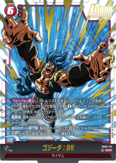 Gogeta : BR (SCR) – TCG Thailand