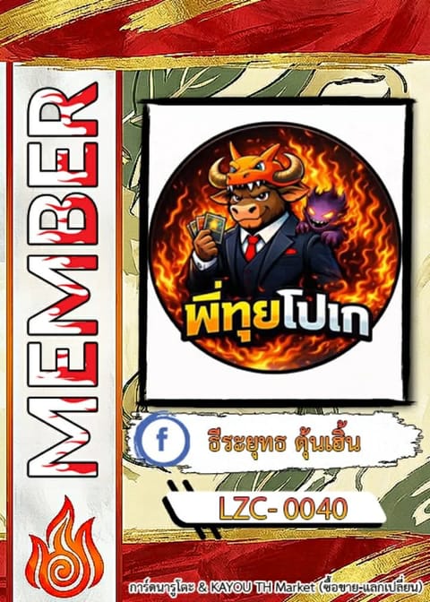 shop logo