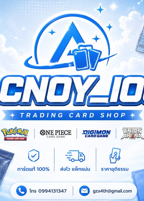 shop logo