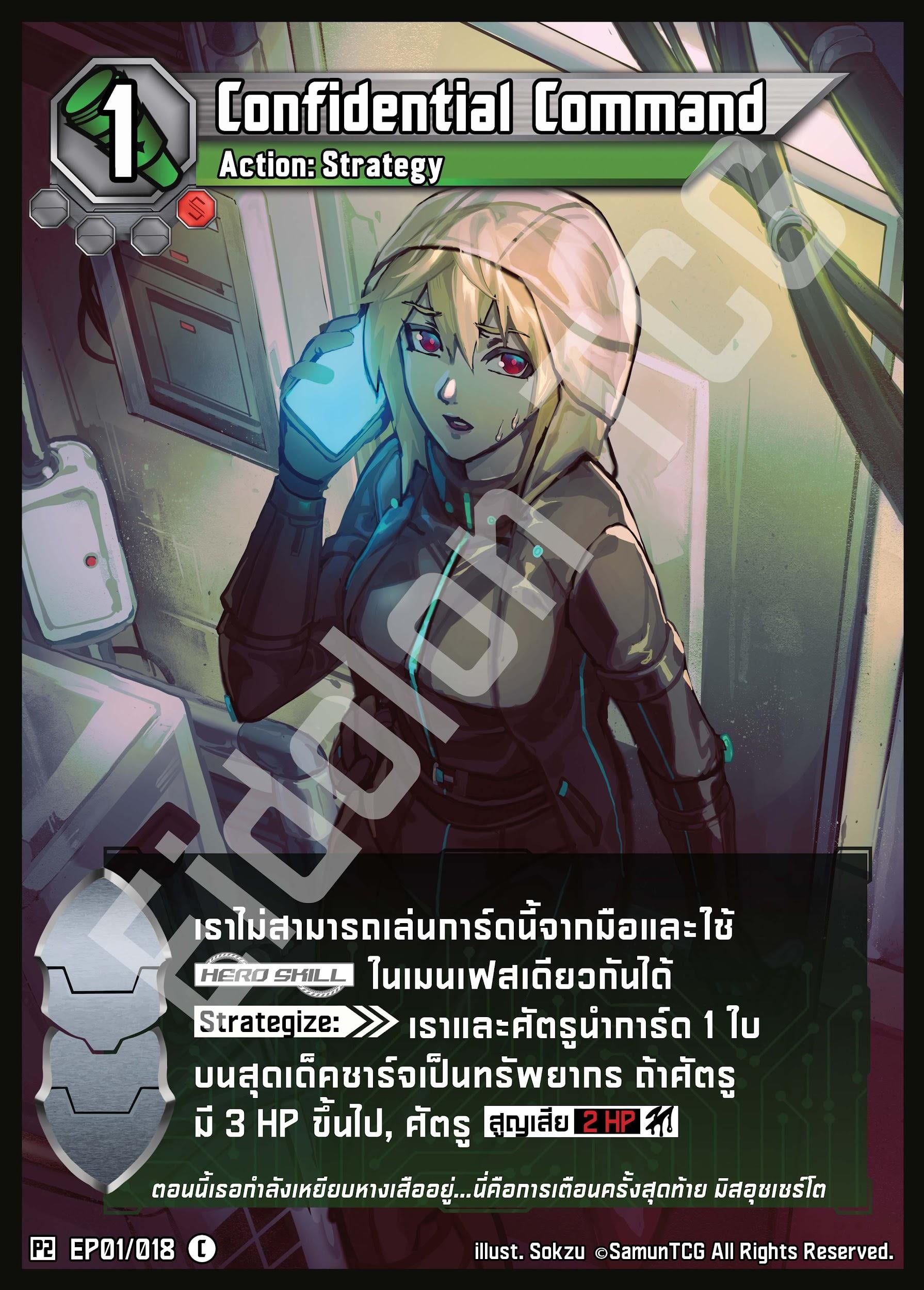 ค้นหาการ์ดเกม เช็คราคา | TCG Thailand