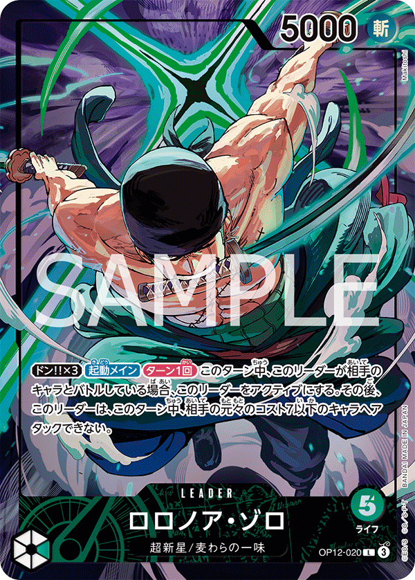 Roronoa Zoro (L) – TCG Thailand