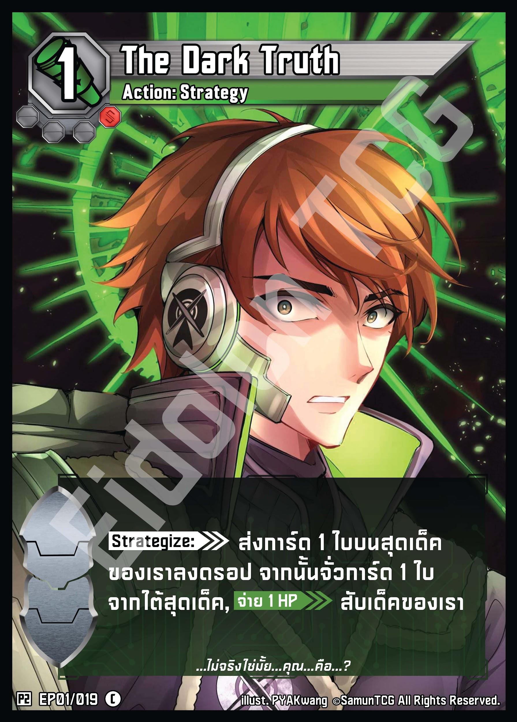 ค้นหาการ์ดเกม เช็คราคา | TCG Thailand