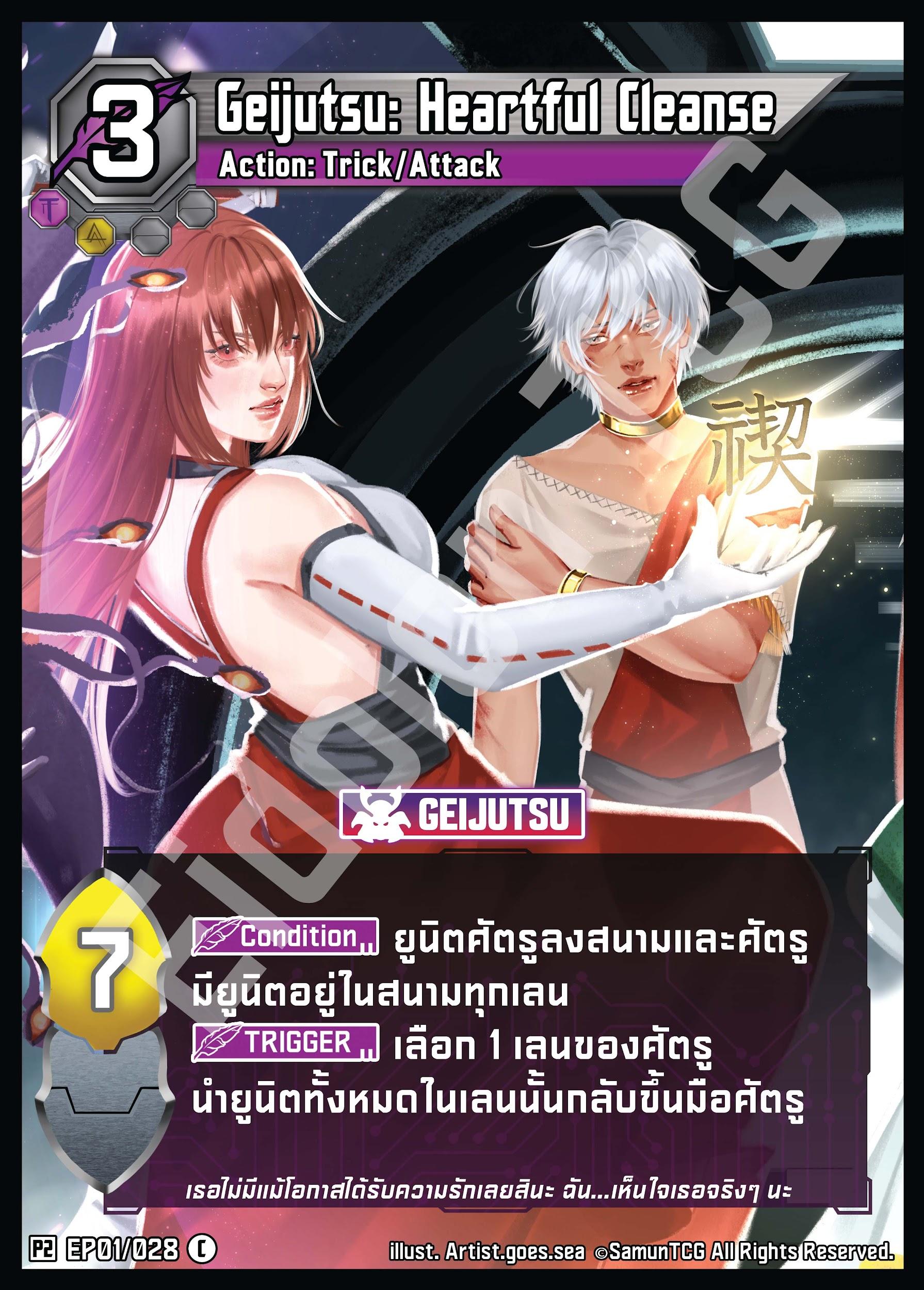 ค้นหาการ์ดเกม เช็คราคา | TCG Thailand
